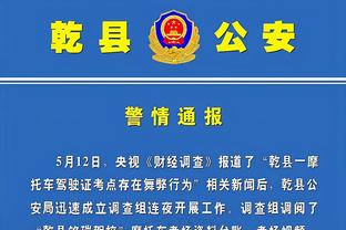 记者：凯恩转会拜仁的计划被推迟，球员正等待进一步指示