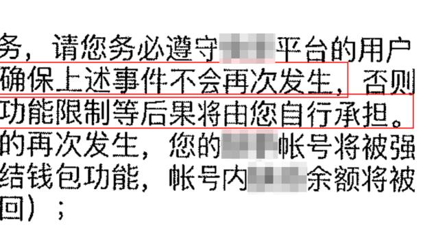 还有戏吗？马夏尔6000万转会费附加条款：提名金球曼联多付1000万