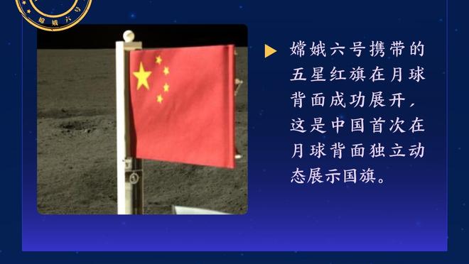 Buha：湖人看到了克里斯蒂的潜力 可能给三年1500-2000万合同？